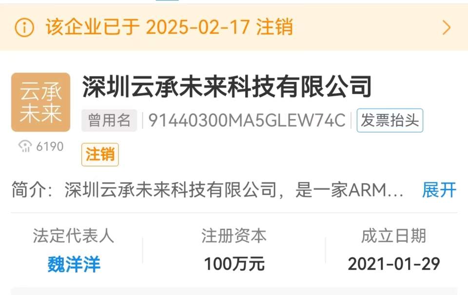 槽头肉、听花酒......去年315 曝光企业，如今怎么样了？