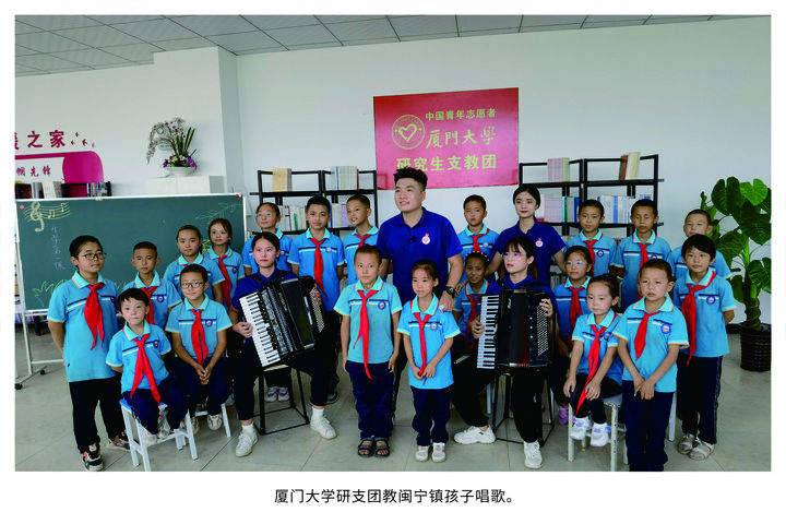 山海情深向未来