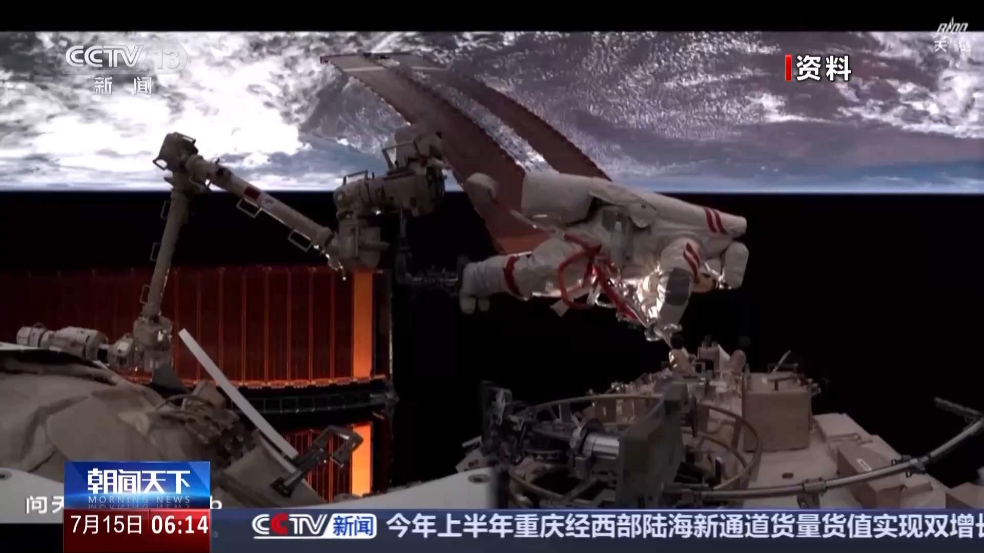 新款航天服、健身器材……天舟九号“太空包裹”里装了啥？