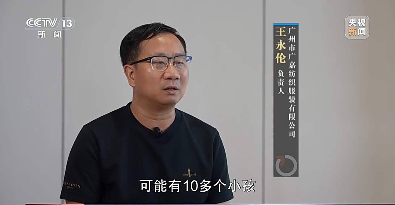 2000㎡的暑期托管班 这家服装厂最“不务正业”的投资