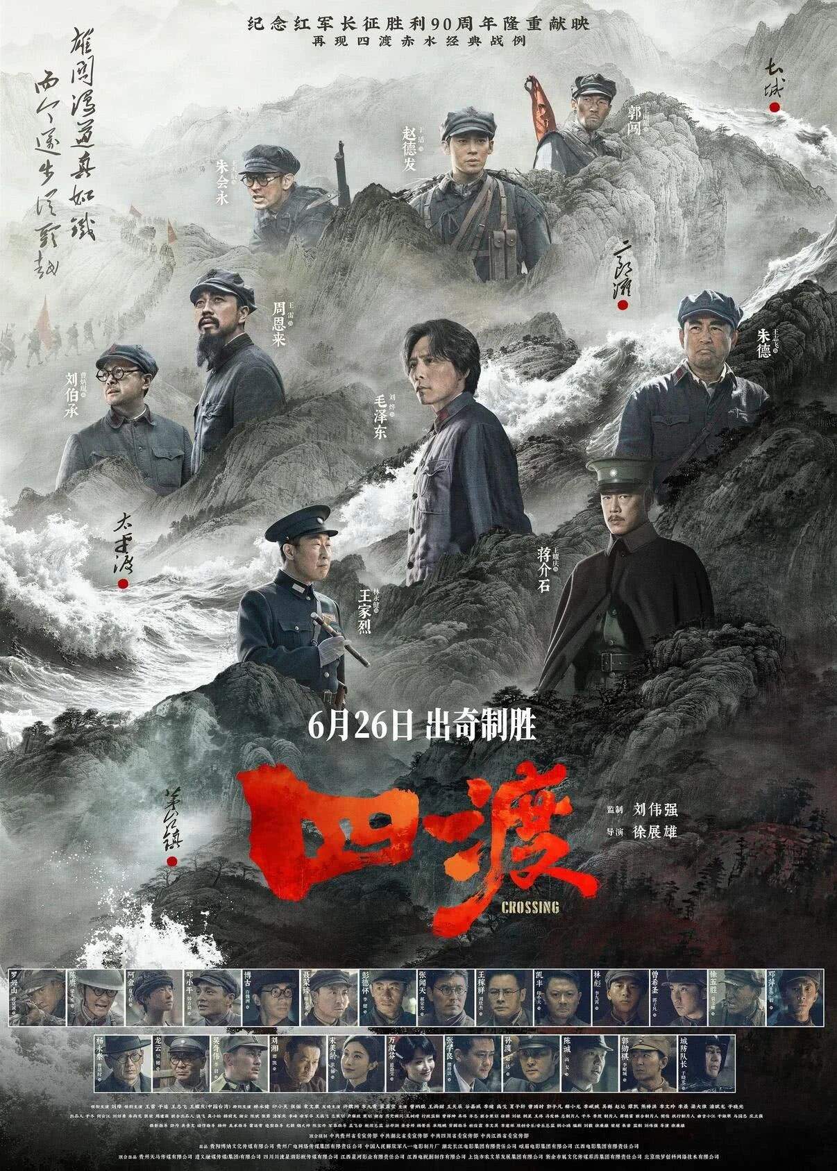 票房破5亿！2026电影暑期档与你共赴光影之约