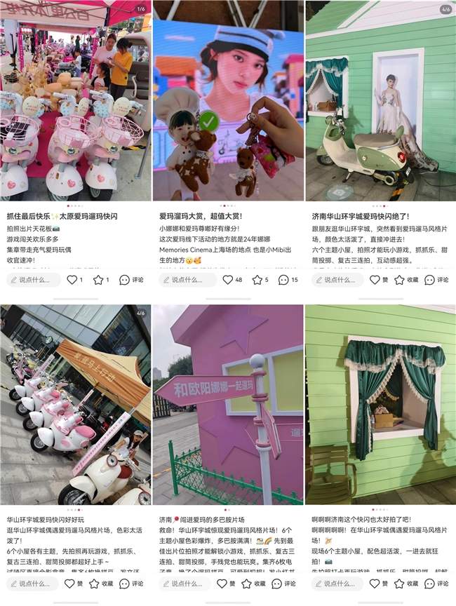 五城巡展圆满收官｜爱玛遛玛风格片场：以潮流场景解锁出行新风格