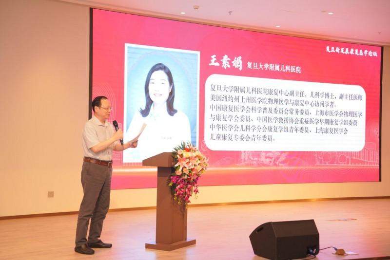 强强联手共筑“医康养”新标杆 复旦大学上海医学院与新发展集团达成战略合作