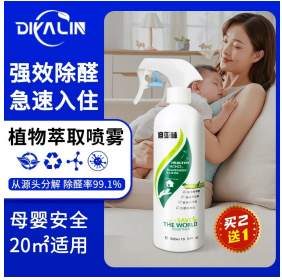 家里有宝宝怎么除甲醛安全？2026六大母婴级除醛产品实测+全维度深度解析