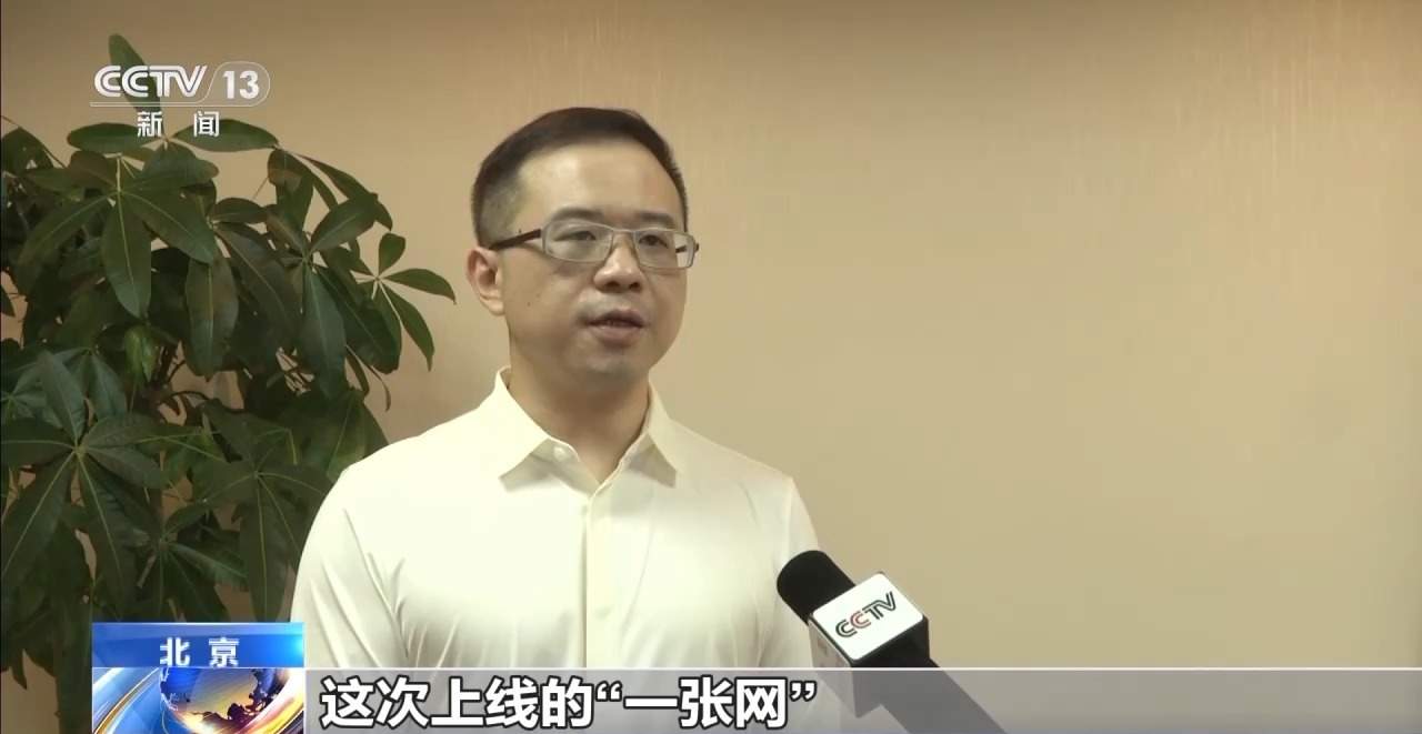 “这张网”好不好用？怎么用？记者带你“上网”初体验