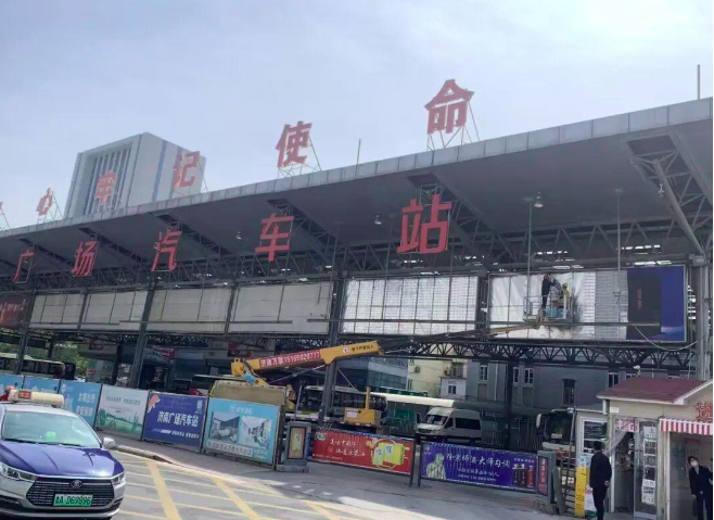 济南火车站改造加速，天龙大厦全部拆除，汽车站正在搬迁