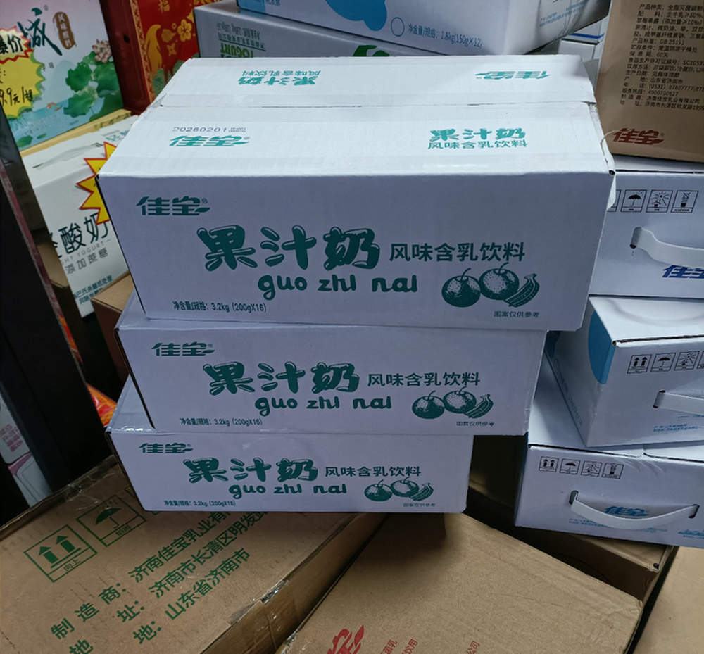童年记忆回来了!消失近30年,济南佳宝果汁奶回归