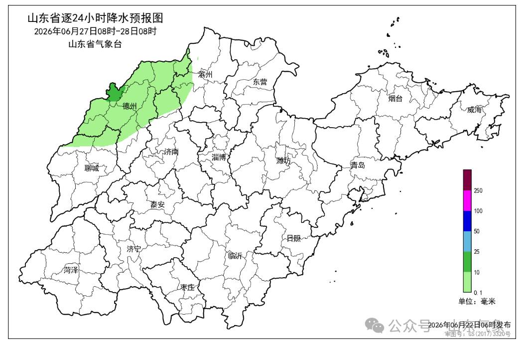 山东最新天气预报：周三周四大部地区有雷雨或阵雨，雷雨阵风7～9级