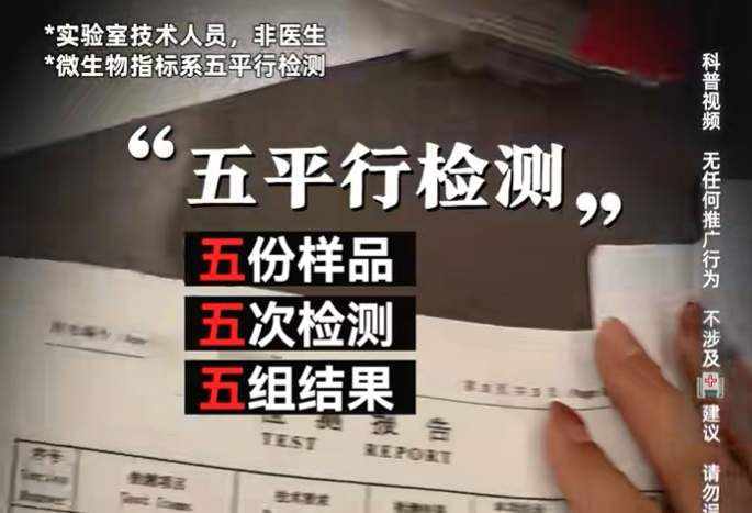 测评博主称超标290倍，紫燕百味鸡紧急回应