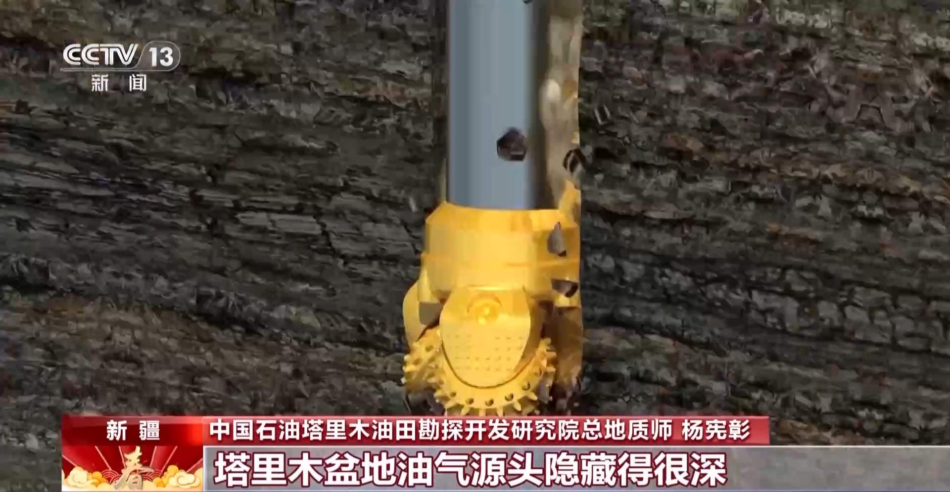 在地底寻找“宝藏”！我国首口万米科探井钻井深度突破9900米