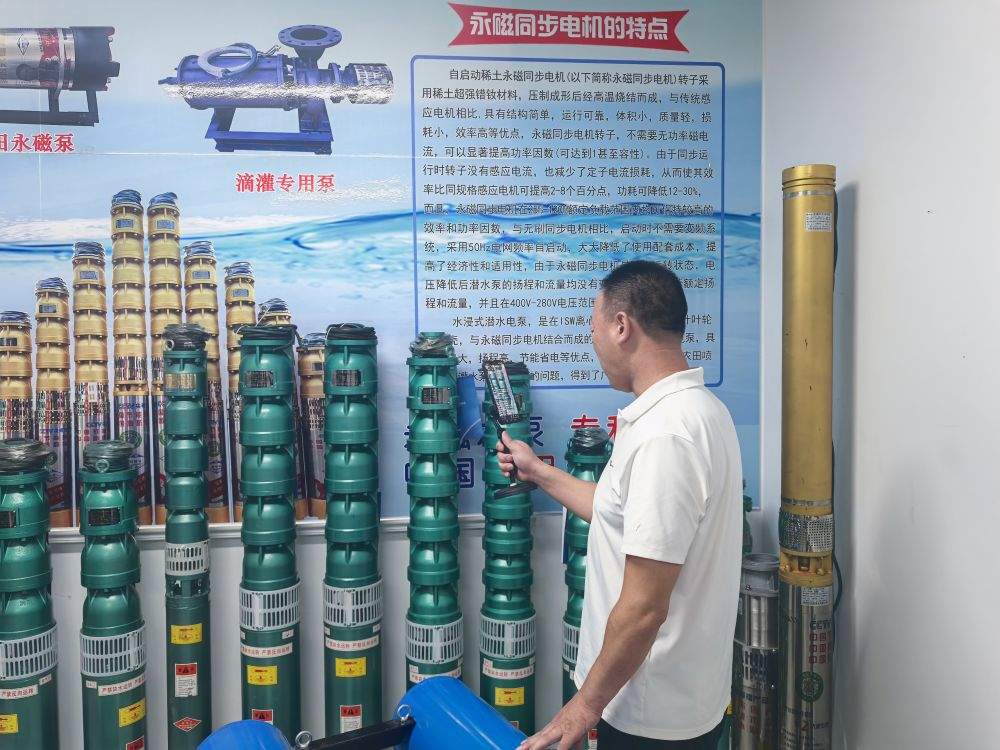 活力中国调研行丨老工业基地把工厂“搬”上“云端”