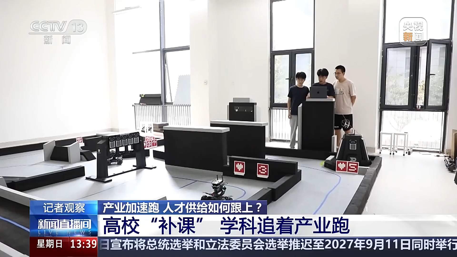 海洋产业加速跑，复合型人才成了“香饽饽”