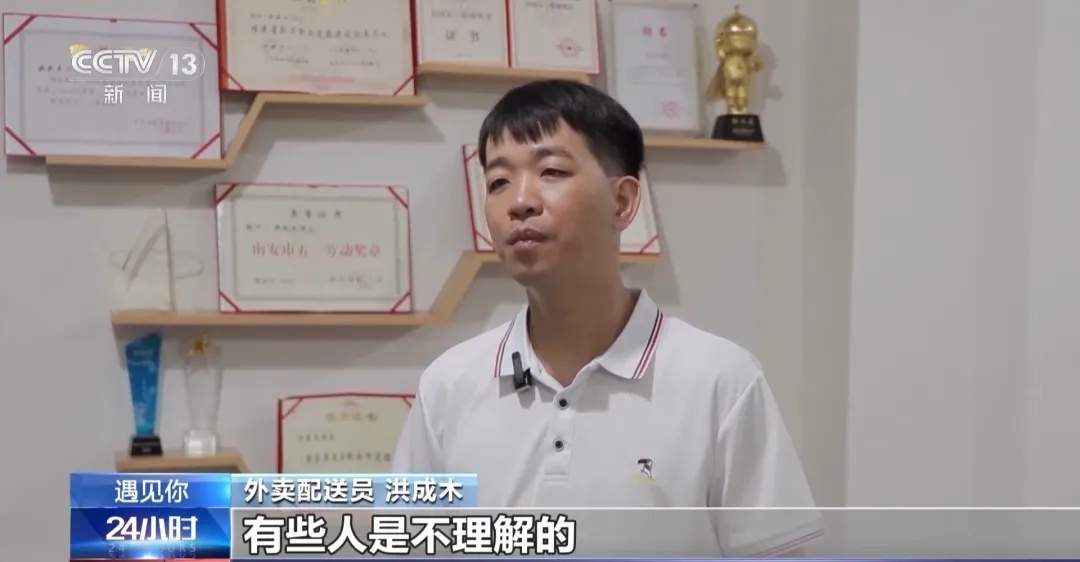 5年助128名走失者回家 外卖员“不务正业”被点赞