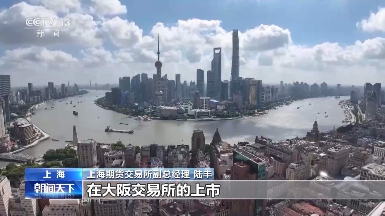 废铝“逆袭” 我国首个再生商品期货今日上市