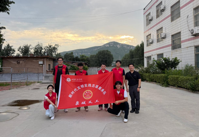 当“全国文明镇”遇上“青春志愿红”泉城义工 山东交通学院志愿服务团与长清区双泉镇携手打造暑期儿童“快乐驿站”