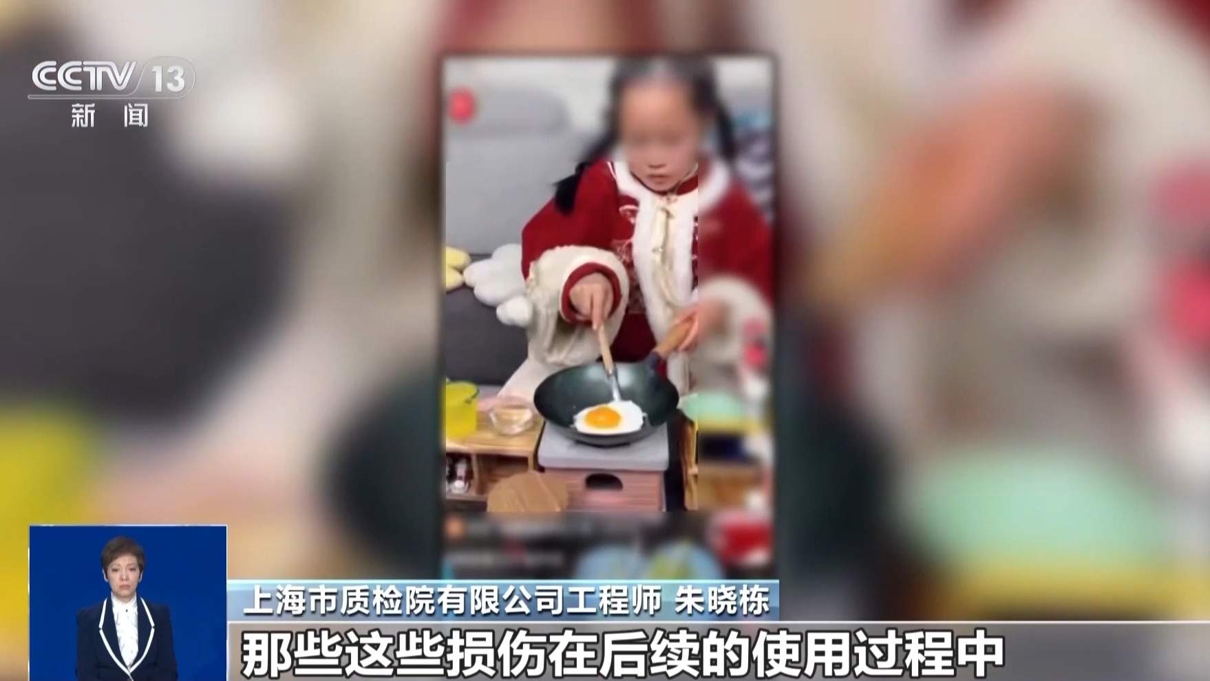 杜绝儿童玩具家电化 这些网红产品暗藏安全隐患