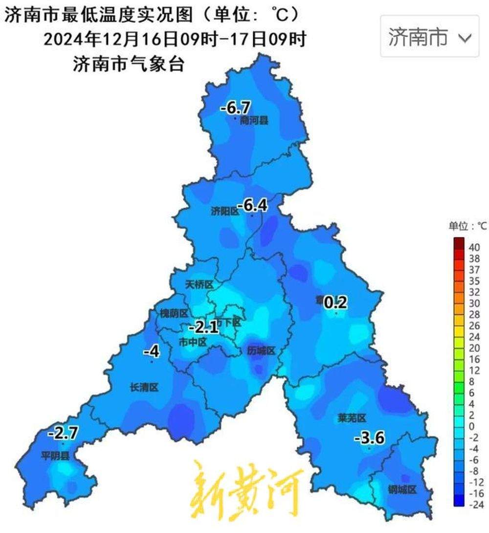 受冷空气影响，未来一周济南总体气温较低