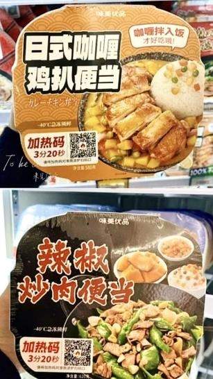 打工人的午餐清单:美宜佳便利店美食排行便当实测