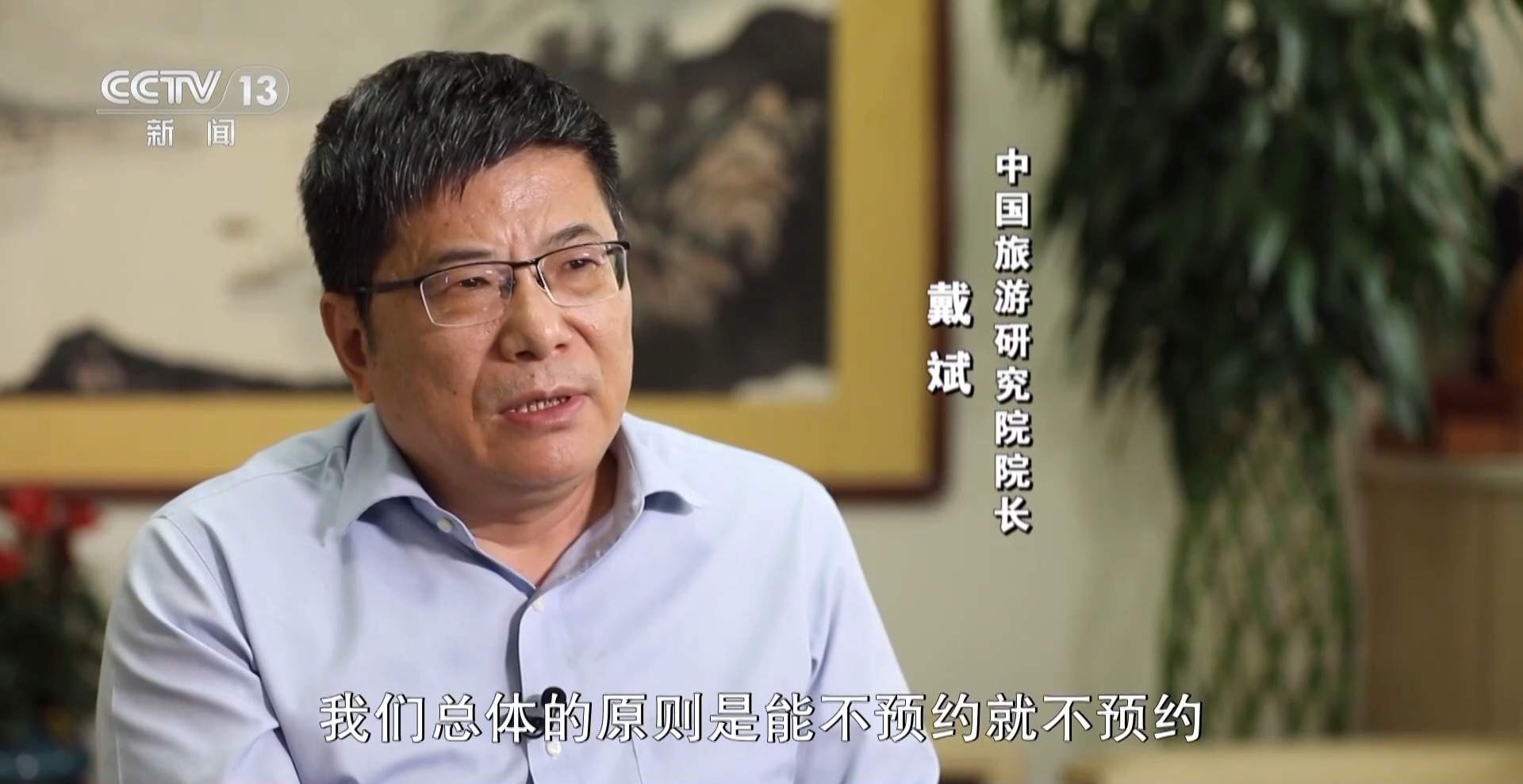 取消预约、发放消费券……暑期旅游这些“省心省钱”技巧了解一下！