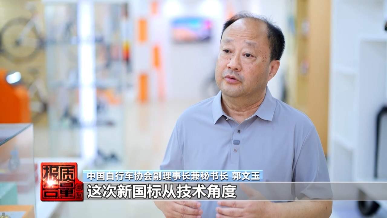 先办牌照再造车 非标电动车黑灰产链条曝光