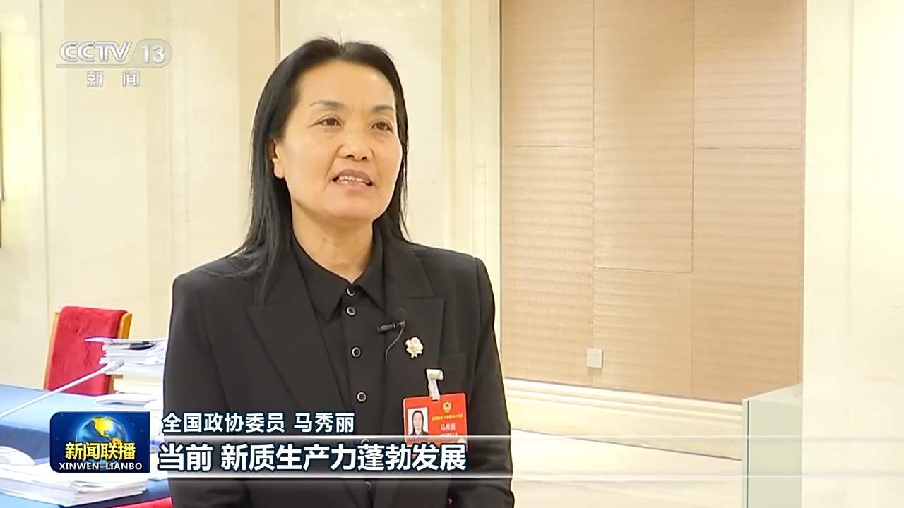 新思想引领新征程丨牢记嘱托 团结奋斗 奋力开创中国式现代化建设新局面