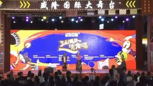 男主持用侮辱性语言打招呼 惹怒观众 究竟说了什么?