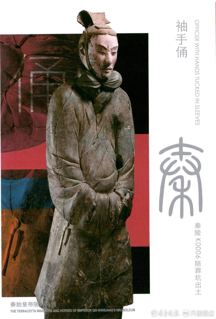 《秦始皇帝陵兵马俑》特种邮资明信片（封套式）发行