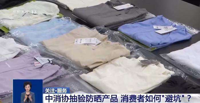 选购高性价比防晒产品 认准这几点