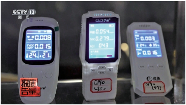 50件送检测醛仪无一精准 除醛率99.9%？别被忽悠了