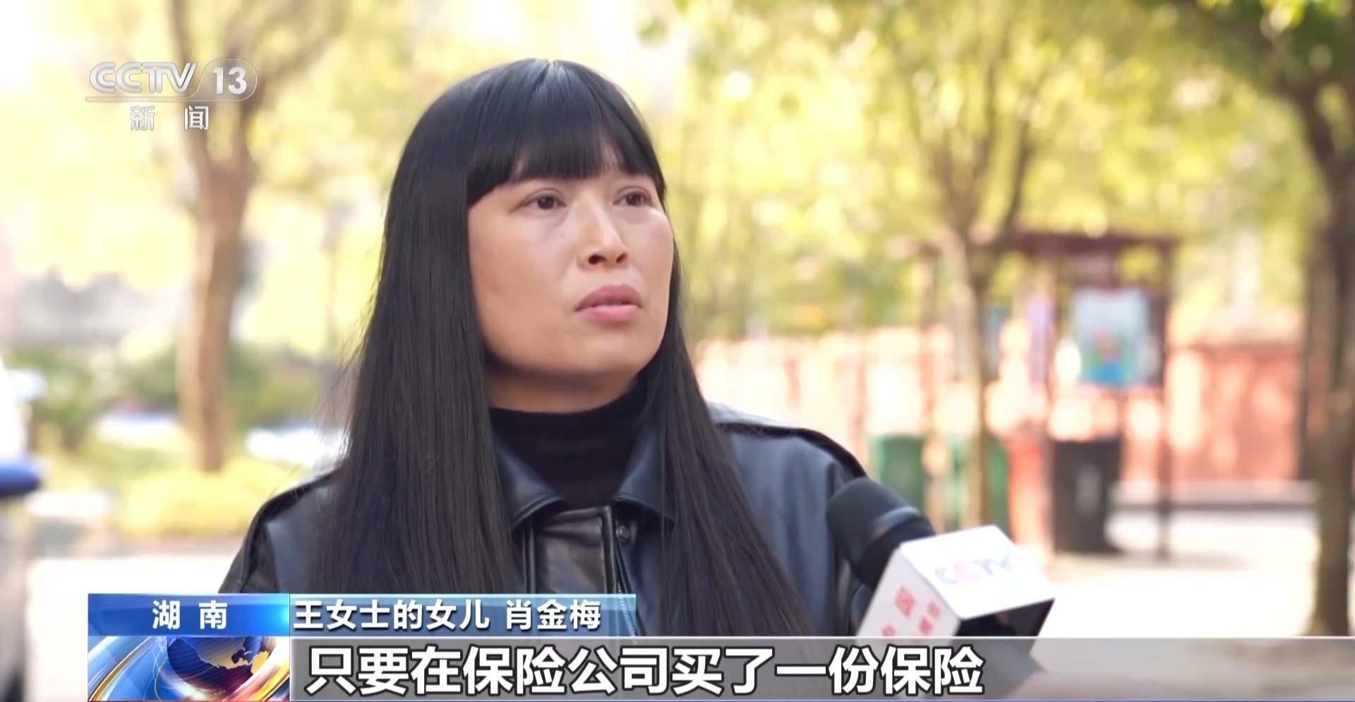 68岁超龄老人跟团游途中出意外 谁来担责？