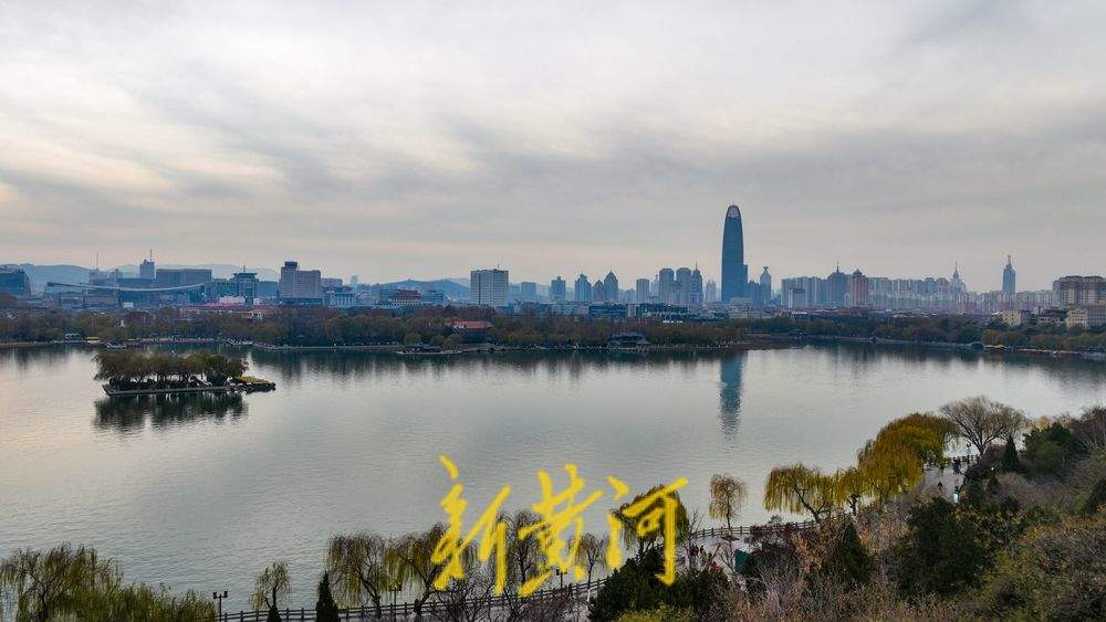 冷空气来袭，云层中暖光倒映大明湖