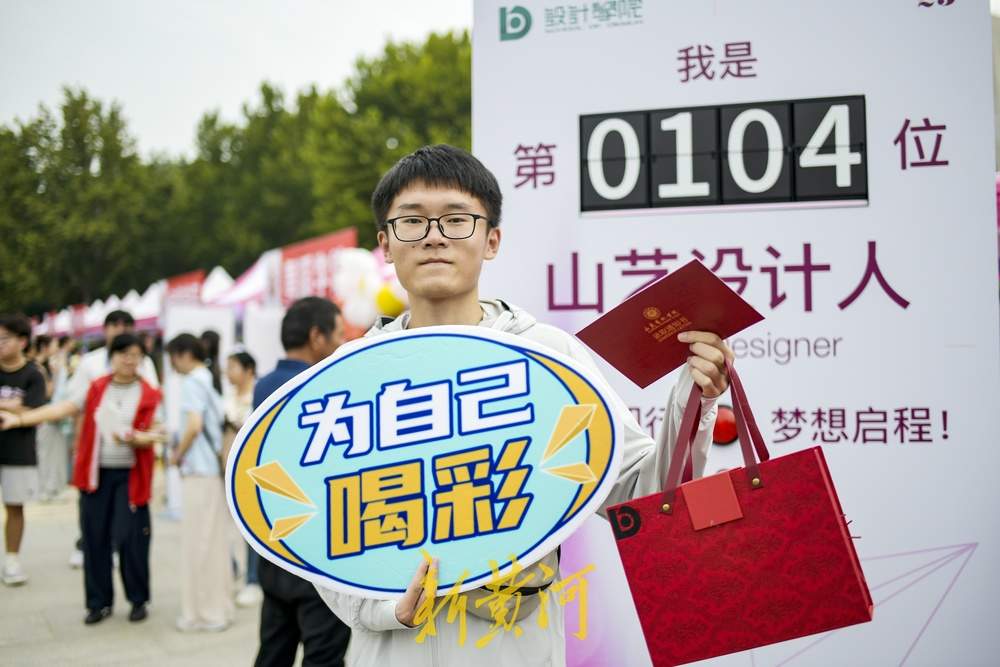 2837名新生奔赴山艺开启新征程，最远的学生来自新疆