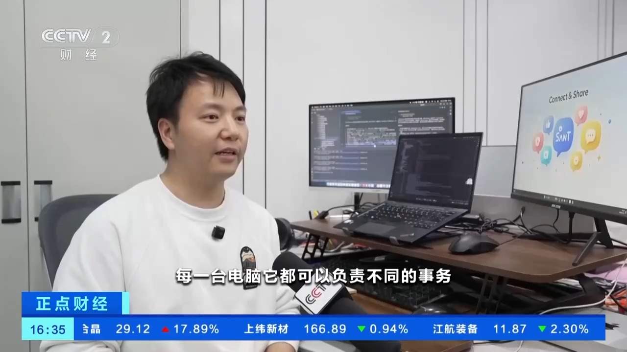 AI智能体市场规模快速攀升 软件行业迎来这些新变化