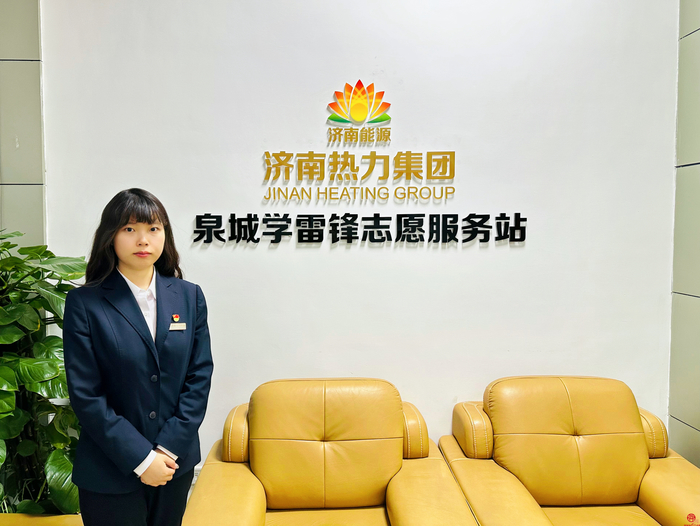 能源青年｜济南热力集团喜获市级“五四典型”集体和个人荣誉