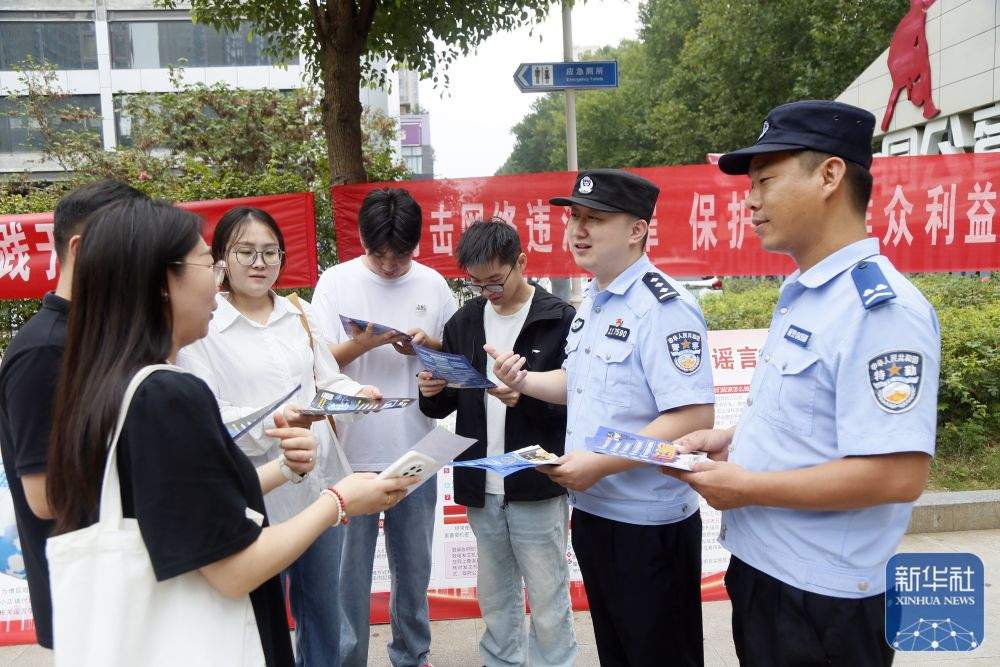 国家网络安全宣传周开启