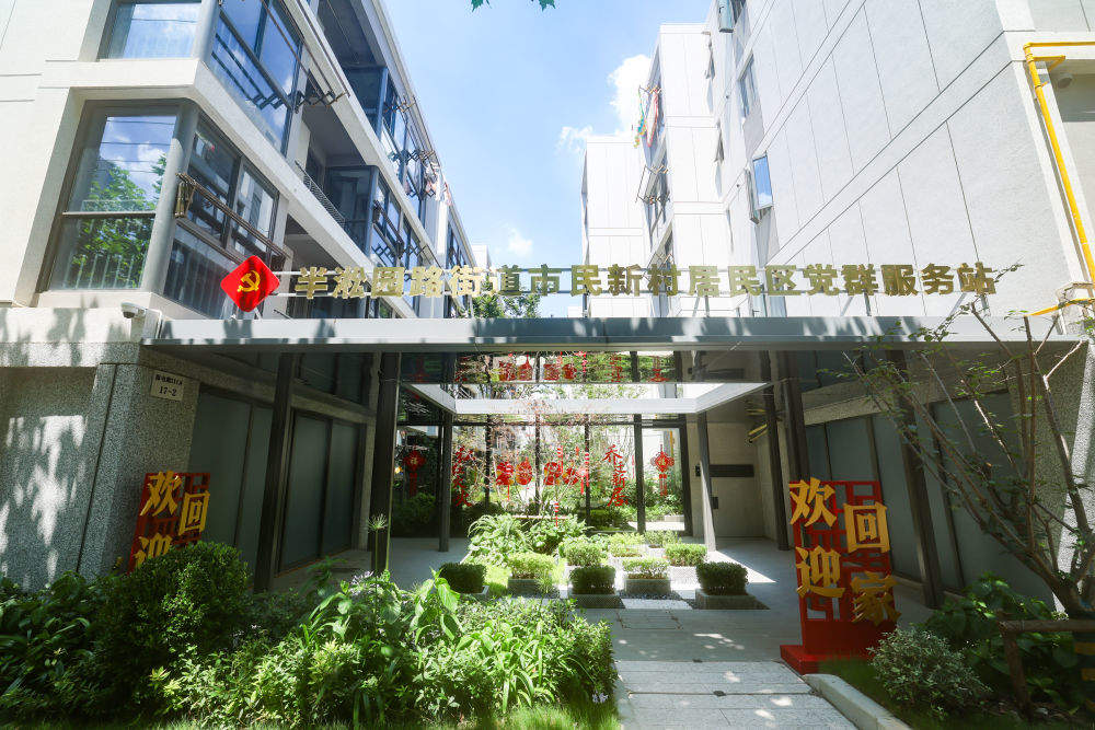 第1视点｜老社区改造，安居更宜居