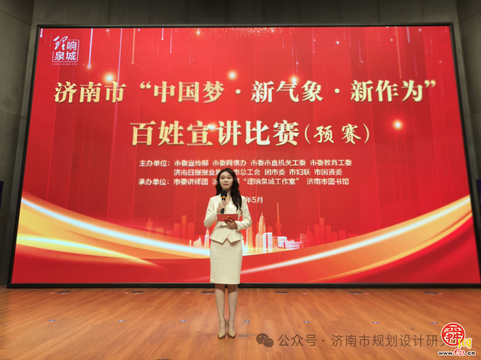 奋斗以青春 规划绘蓝图——市规划院选手在市直机关"中国梦,新气象,新