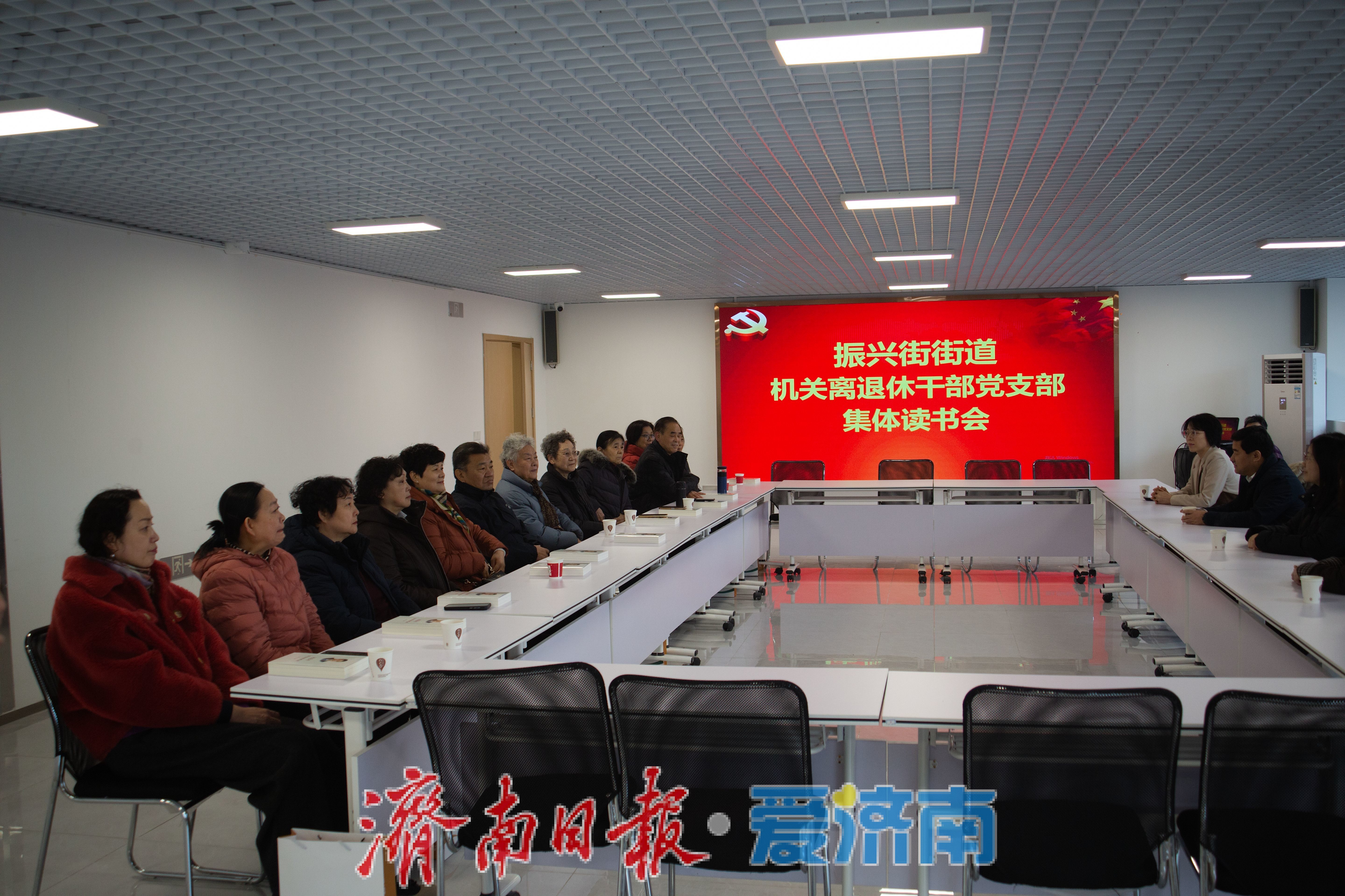 “夕阳红”点亮“社区暖”——记槐荫区振兴街街道机关离退休干部党支部