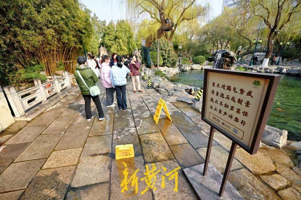 初春时节泉城再现清泉石上流