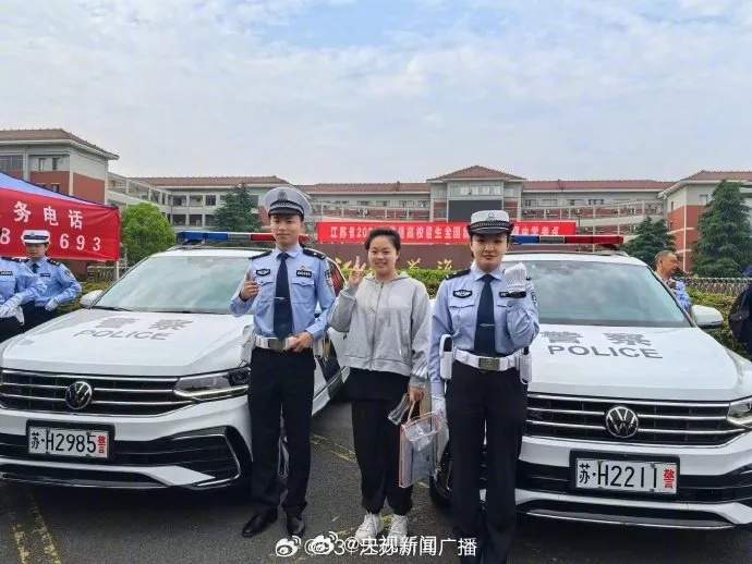 嚯！今天送考名场面，来了