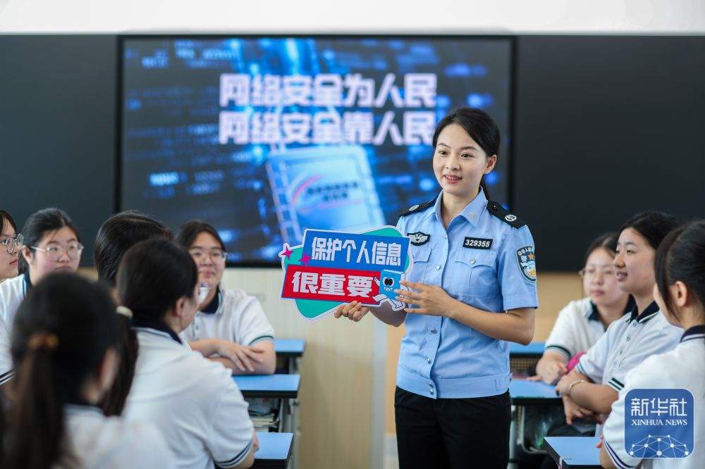 国家网络安全宣传周开启