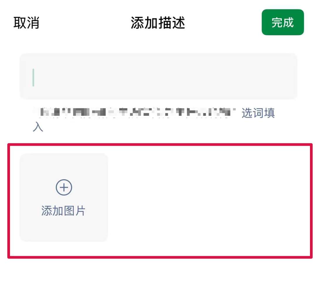 微信新功能上线，网友：好方便
