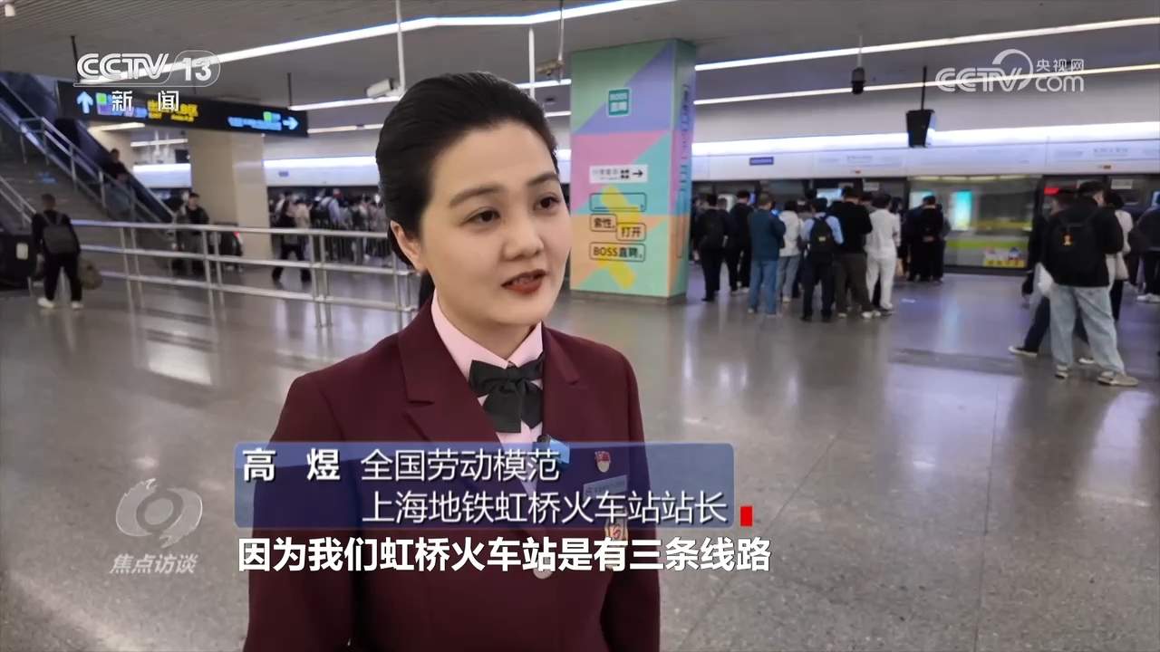 焦点访谈｜微光成炬！平凡岗位上的劳动者描绘奋进的中国