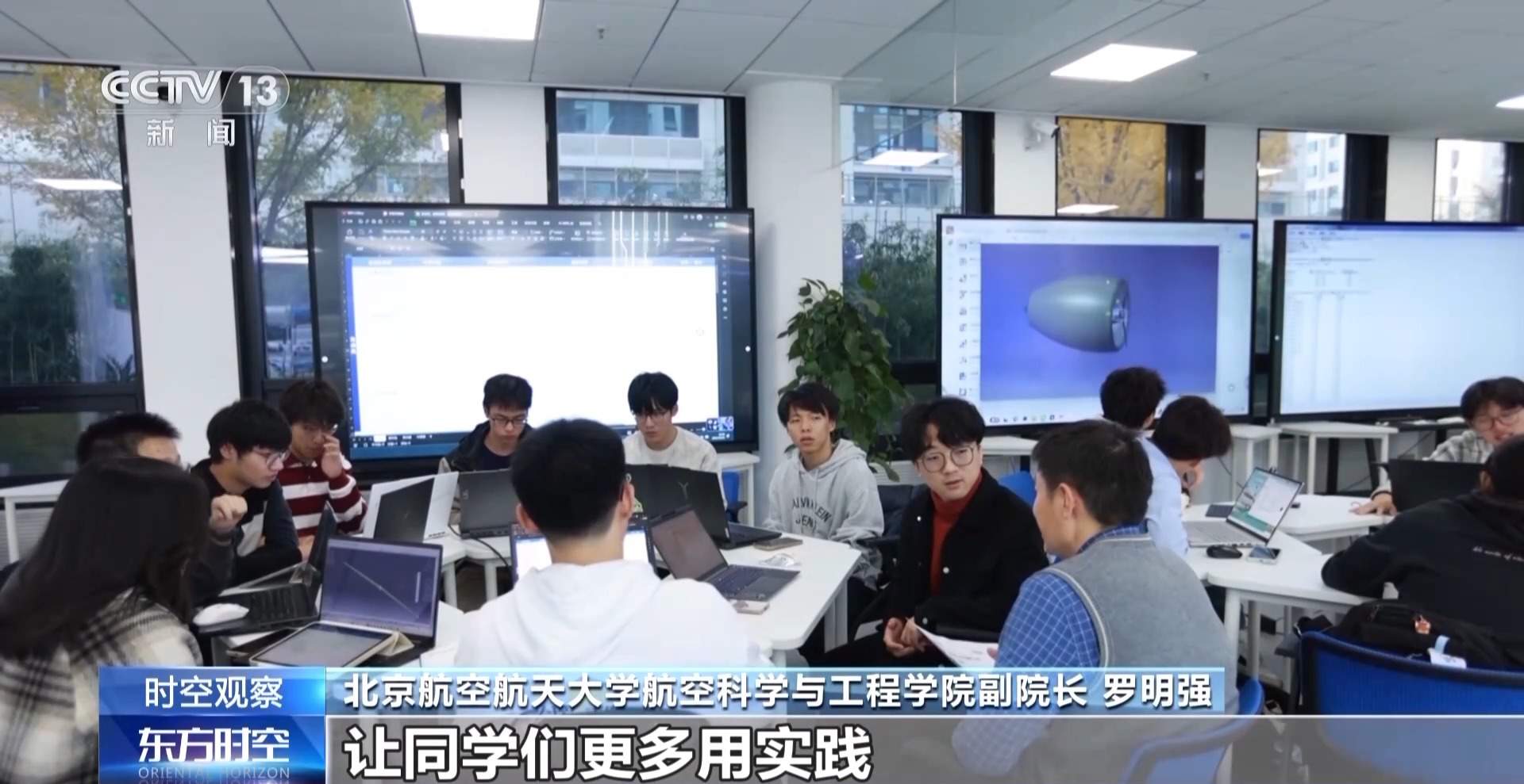 压学分减“水课” 高校人才培育如何添分量?