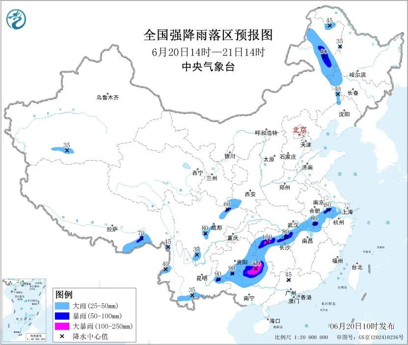 暴雨预警