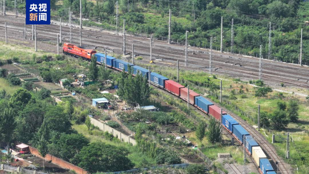 第110000列发车!货值4500亿美元+!