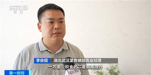 全国多地调整和优化稳楼市相关政策 助力房地产市场平稳健康发展