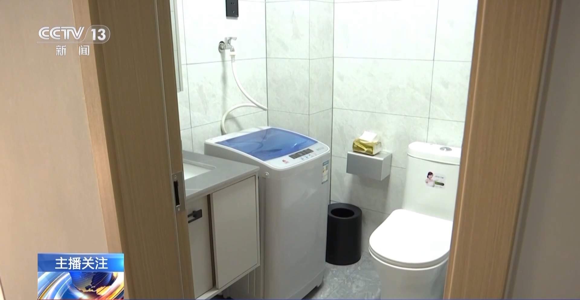 首批160套“小哥公寓” 助力外卖员等新就业群体安居