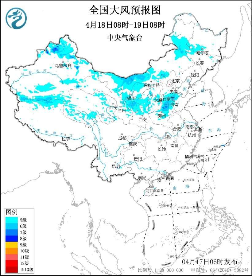 中央气象台发布大风蓝色预警 局地阵风可达9~10级