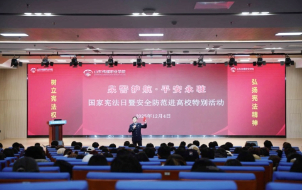 法润泉城 多维发力让宪法精神浸润人心